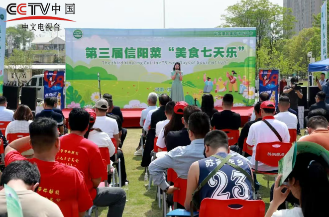 中原美食信阳菜“七天乐”背后的故事