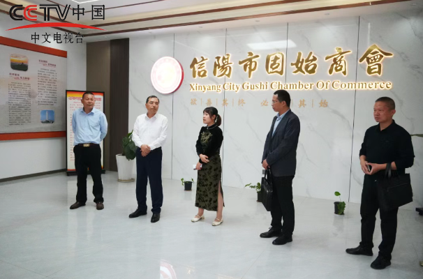 深化交流促发展，凝聚共识谱新篇