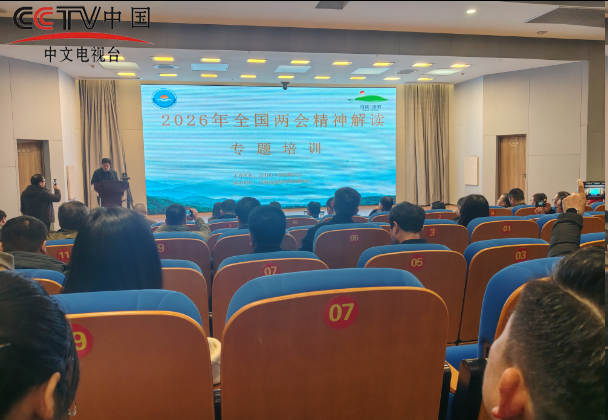 深学两会精神 赋能行业发展——信阳市工商联与市建筑装饰装修协会专题培训圆满举行