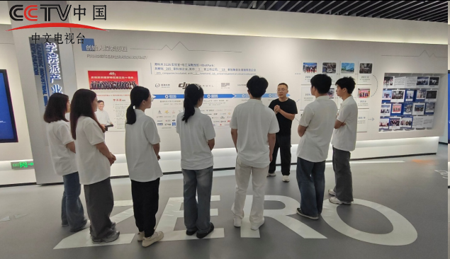 重庆电子科技职业大学创新创业团队携项目成果亮相明月湖国际智能产业科创基地v