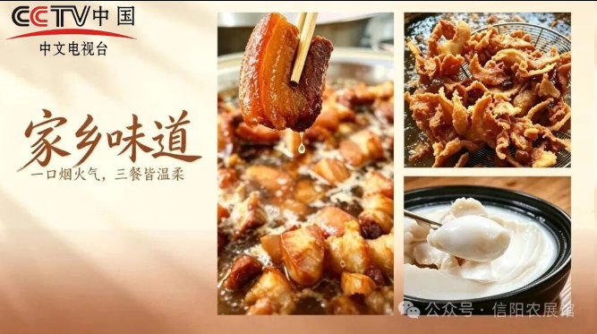 信阳农展馆匠心力作：一口土猪油 复刻人间烟火味