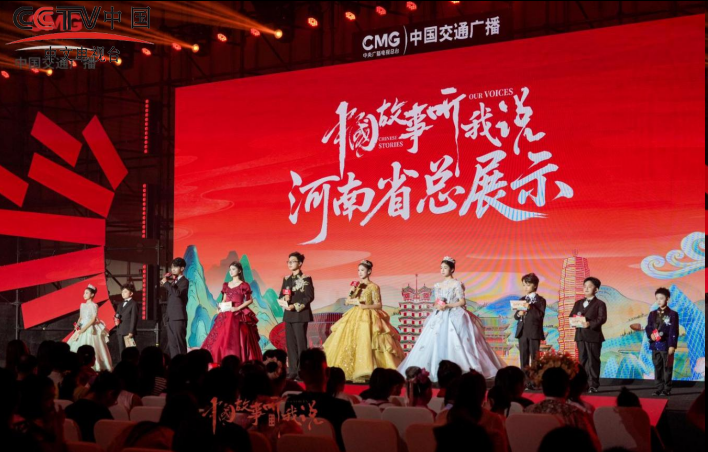 六千少年聚中原，声传华夏向世界 2026《中国故事听我说》河南省级展演 盛大启幕