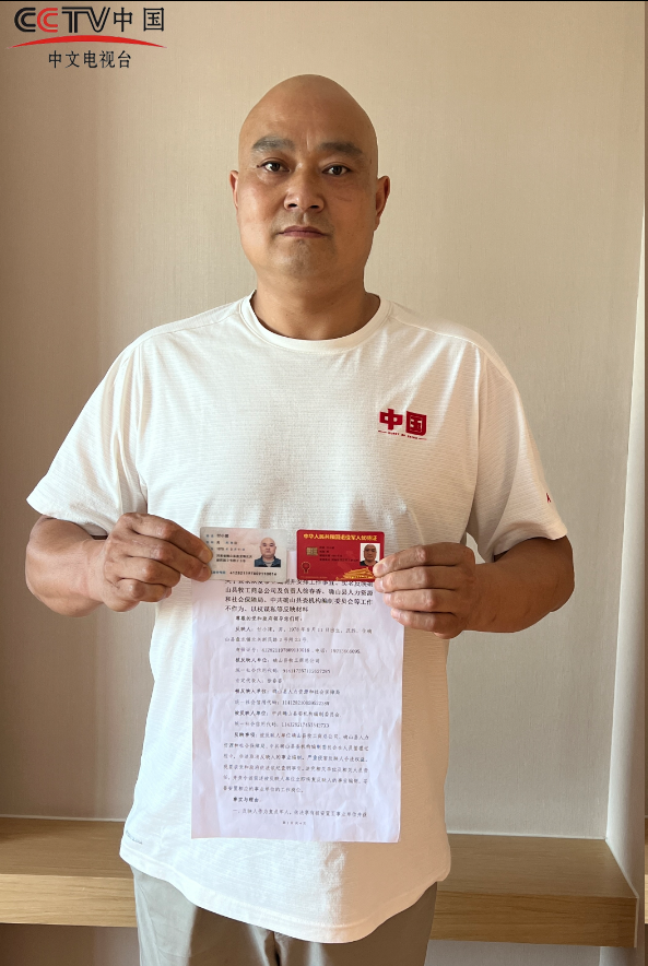 河南确山县编委涉嫌暗箱操作 当事人合法事业编制无故被核销八年维权无果